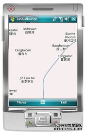 聚鼎誠(chéng)科技 空間ERP軟件定制開發(fā)，引領(lǐng)行業(yè)數(shù)字化轉(zhuǎn)型